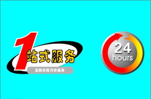成都蜀豐泰餐飲管理有限責任公司 專業餐飲管理解決方案，賦能餐飲行業新未來