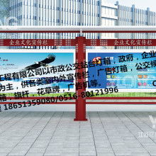 江蘇省宿遷市萬(wàn)鑫廣告制品廠總經(jīng)辦 廣告擦鞋機(jī)與滾動(dòng)燈箱的專業(yè)制造
